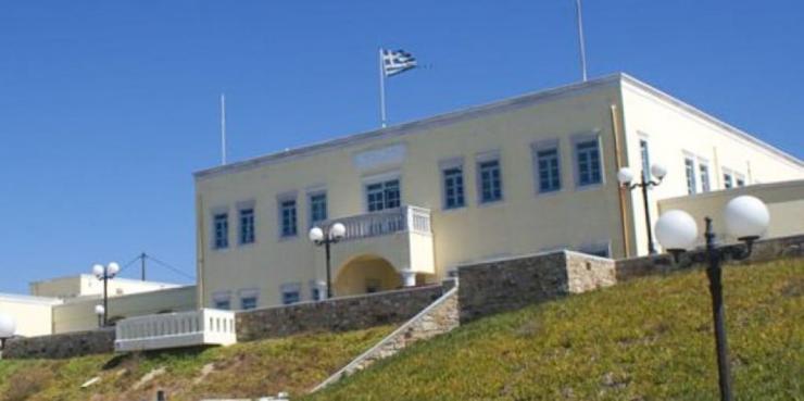 Νάξος: Ηλεκτρονικά ειδοποιητήρια του Δήμου μέσω του notify.gov.gr