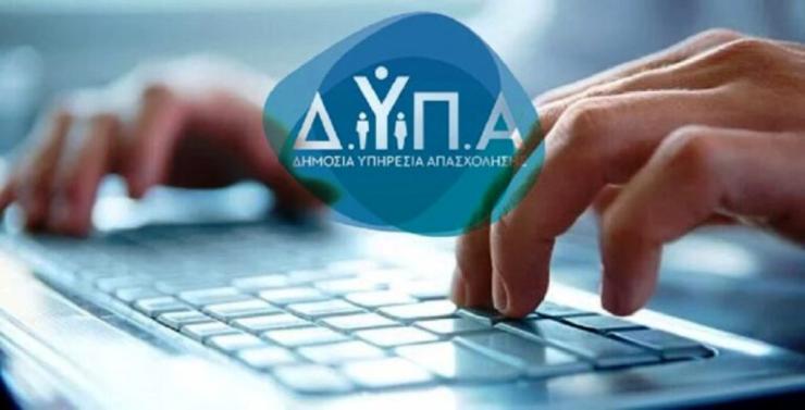 Νέο πρόγραμμα 55+ για 8.000 θέσεις εργασίας