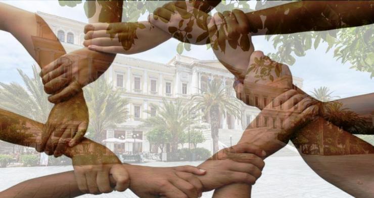 Σύρος: Νέο γραφείο ψυχολόγου στην Κοινωνική Υπηρεσία του Δήμου