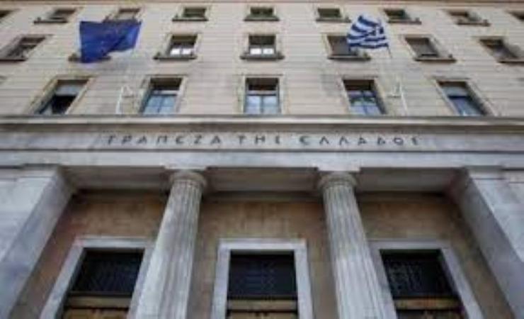 ΤτΕ: Μειώθηκαν τα επιτόκια στα δάνεια τον Οκτώβριο