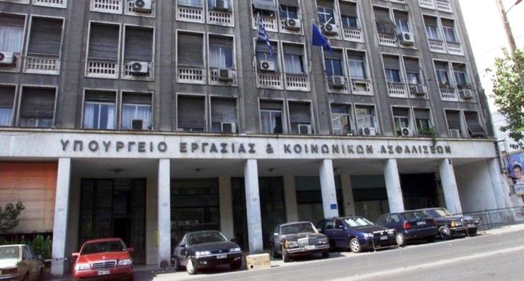 Κινητοποίηση στο Υπουργείο Εργασίας για μέτρα προστασίας εργαζομένων και κατοίκων