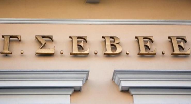 ΓΣΕΒΕΕ: Οι μικρές επιχειρήσεις χρειάζονται προσιτές τιμές ενέργειας, όχι επιδόματα