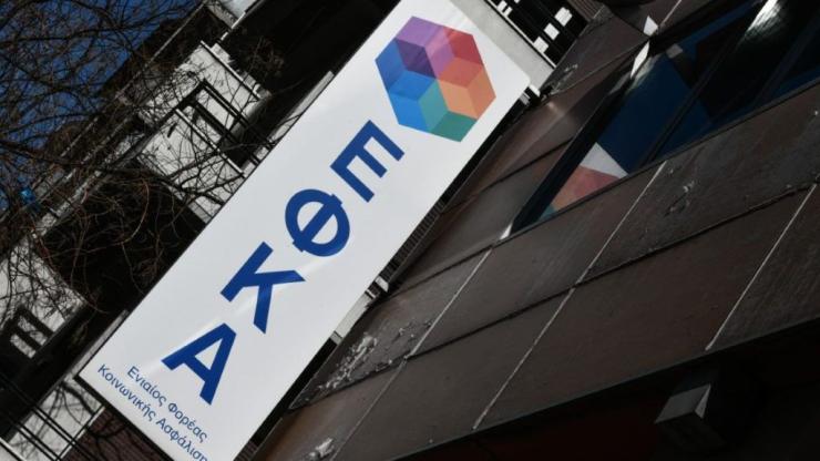 ΕΦΚΑ: Οι οφειλέτες εγκαταλείπουν σωρηδόν τις ρυθμίσεις χρεών
