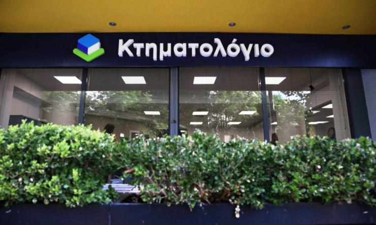 Ακίνητα: Έρχεται ο κτηματολογικός διαμεσολαβητής