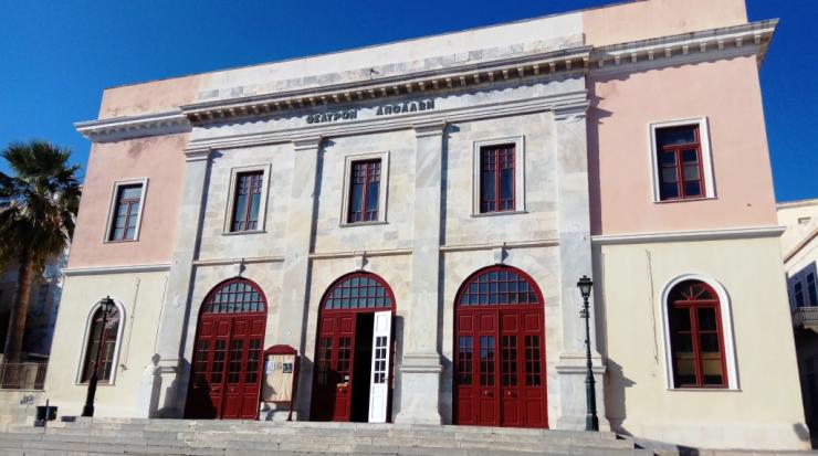 Σύρος: Τα ωράρια λειτουργίας των πολιτιστικών χώρων από την 1η Ιουλίου