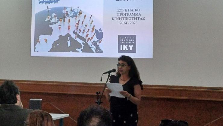 Τήνος: Παρουσίαση αποτελεσμάτων του ευρωπαϊκού προγράμματος κινητικότητας ERASMUS+