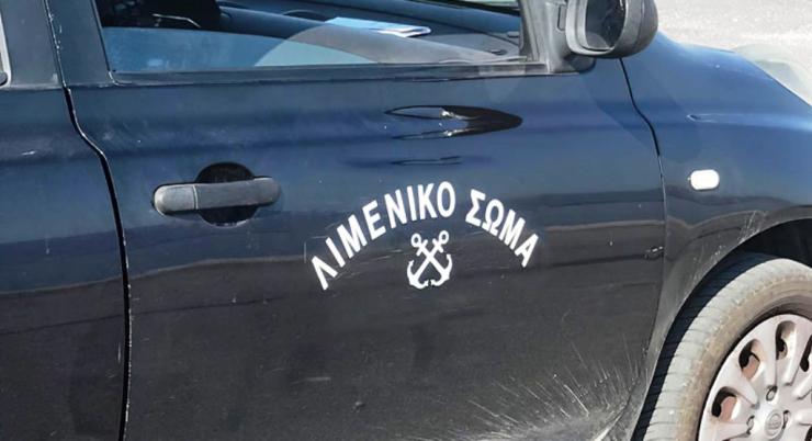 Συνελήφθη υπαξιωματικός του Λιμενικού Σώματος για διακίνηση ναρκωτικών ουσιών