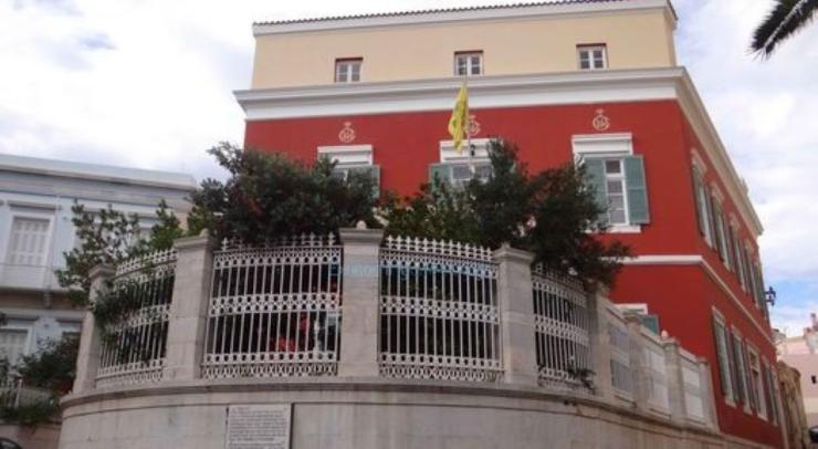 Σύρος: Μόνο διαδικτυακά η λειτουργία του ραδιοφωνικού σταθμού της Μητρόπολης