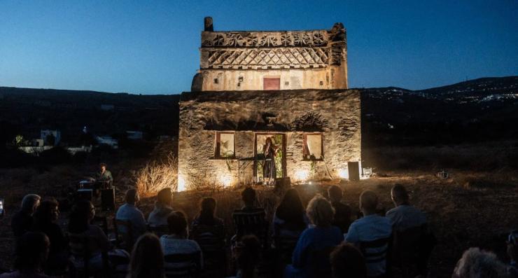 “Σπάνιες Γαίες”