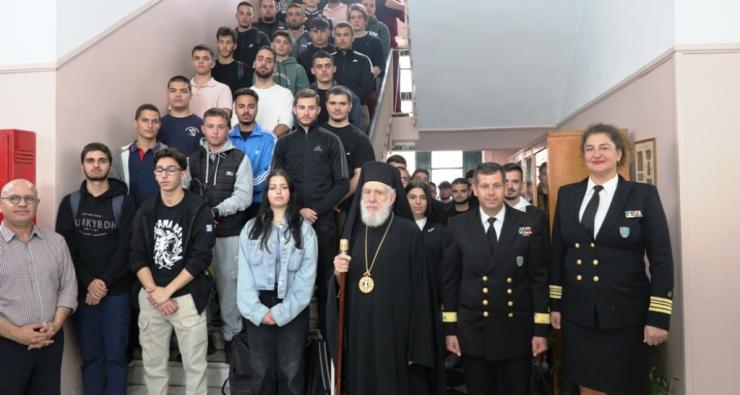 Σύρος: Αγιασμός στην Ακαδημία Εμπορικού Ναυτικού από τον μητροπολίτη Δωρόθεο