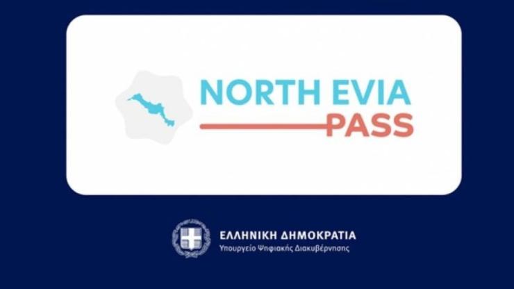 North Evia Pass 2025: Από σήμερα αρχίζουν αιτήσεις στο vouchers.gov.gr