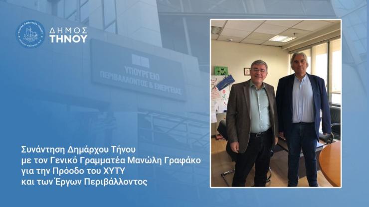 Στο επίκεντρο ο ΧΥΤΥ και τα έργα περιβάλλοντος