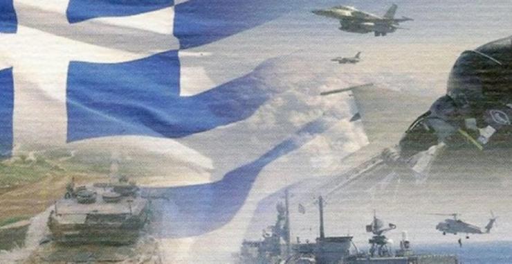 Σύρος: Ο εορτασμός της Ημέρας των Ενόπλων Δυνάμεων