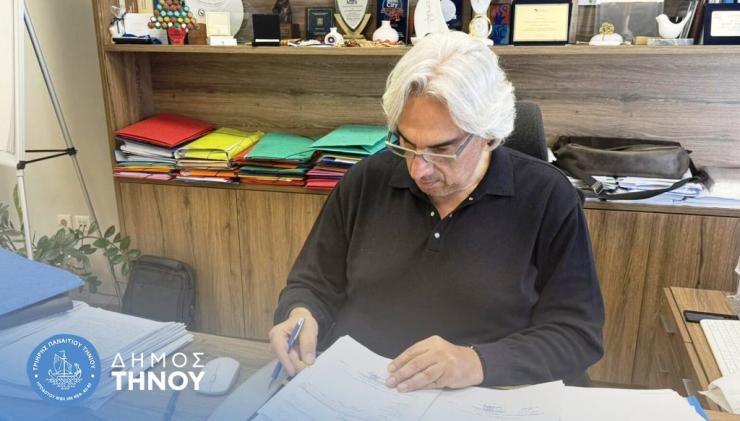 Δήμος Τήνου: Πληρώθηκαν τα επιδόματα των γιατρών του Κέντρου Υγείας