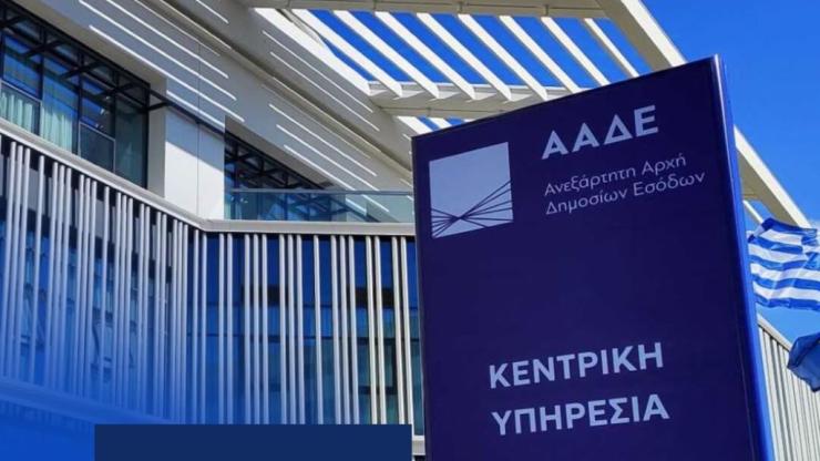 SOS για τους νέους ΚΑΔ - Τι πρέπει να προσέξουν οι επαγγελματίες