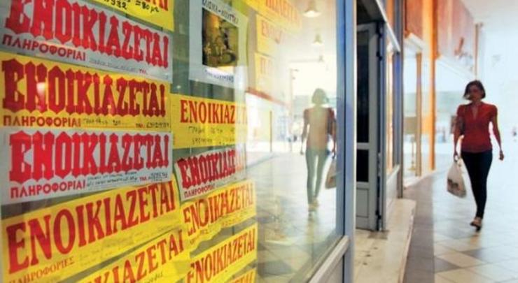 Έρχεται το μητρώο φερεγγυότητας ενοικιαστών