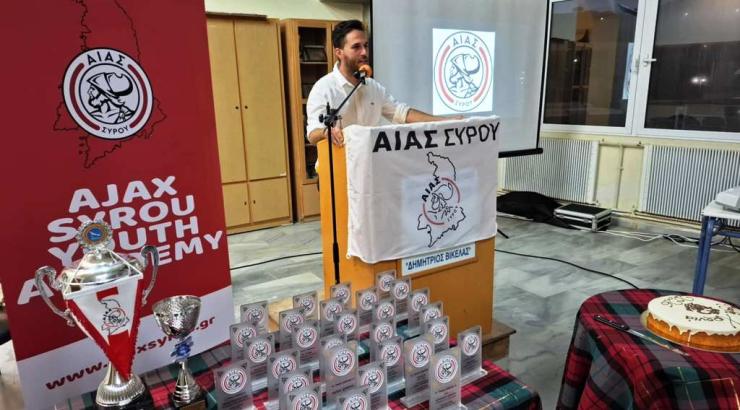 Κοντά σε συμφωνία με μεγάλη ΠΑΕ ο Αίαντας Σύρου