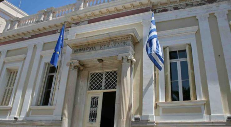 Στήριξη στους διωκόμενους κατοίκους της Τήνου