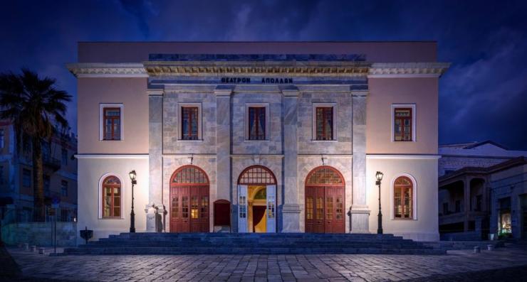 Σύρος: Τα ωράρια λειτουργίας των πολιτιστικών χώρων την περίοδο του Πάσχα