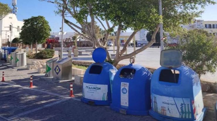 Δήμος Πάρου: Υπενθύμιση Κανονισμού Καθαριότητας και του νέου νόμου για τα ογκώδη απορρίμματα