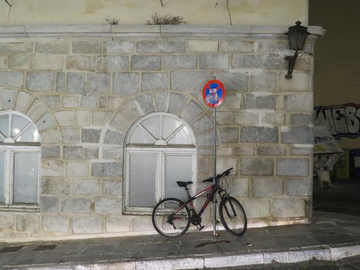 Η φωτογραφία της ημέρας