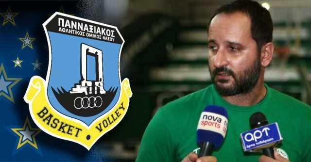 Τέλος… ο Γιώργος Ρούσης από τον Πανναξιακό 