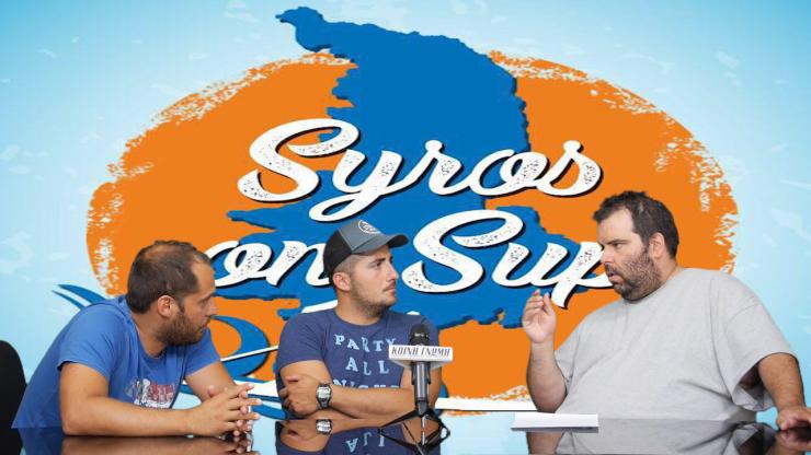 Η... μάχη της σανίδας με κουπί 