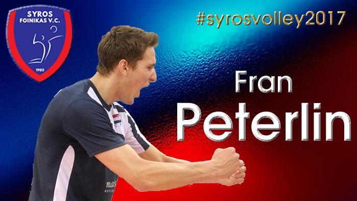 Πέτερλιν και με την... βούλα στον Φοίνικα 