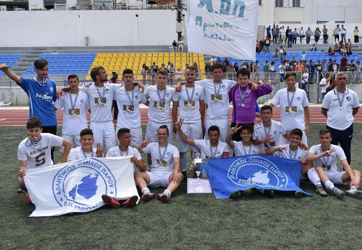 Το πρόγραμμα της U-18