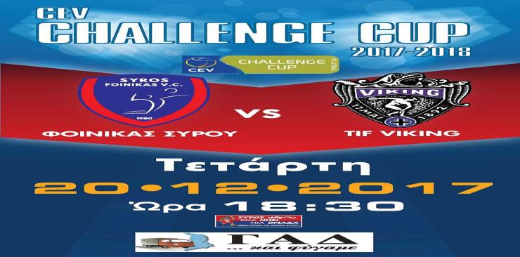 Την Τετάρτη στις 18:30 ο Φοίνικας με τους Viking