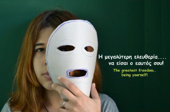 «Η ιστορία πίσω από τη φωτογραφία» 