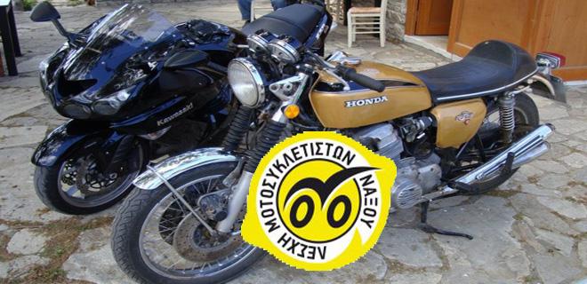 Οι φίλοι της μοτοσυκλέτας θα έχουν το δικό τους… τριήμερο 