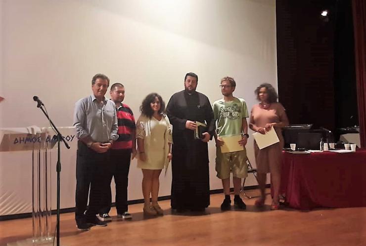 «Θρησκείες και Διαπολιτισμικότητα στη Μεσόγειο»