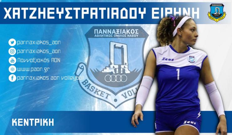 Πρόσθεσε… δύναμη στο κέντρο 