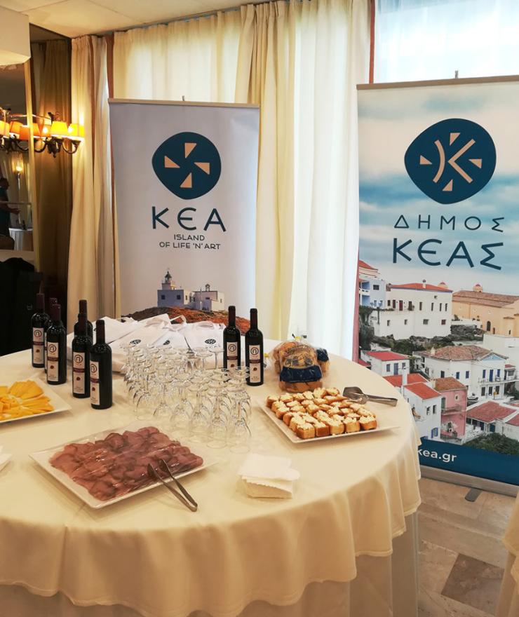 Το 7ο Διεθνές Συνέδριο Στρατηγικού Καινοτόμου Μάρκετινγκ και Τουρισμού στην Κέα