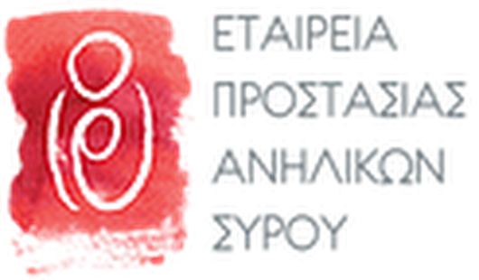 Πρόσληψη εξωτερικών συνεργατών