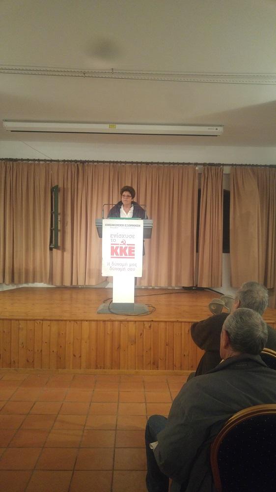 Με επιτυχία η εκδήλωση για τα 100 χρόνια του ΚΚΕ και τις πολιτικές εξελίξεις