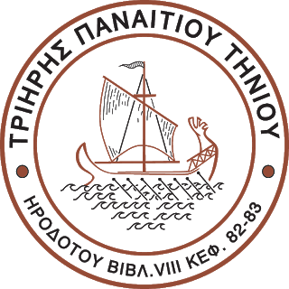 Την ανάκληση της οικοδομικής άδειας για την εγκατάσταση του Αιολικού Πάρκου στου Πολέμου τον  Κάμπο ζήτησε ο Δήμος Τήνου