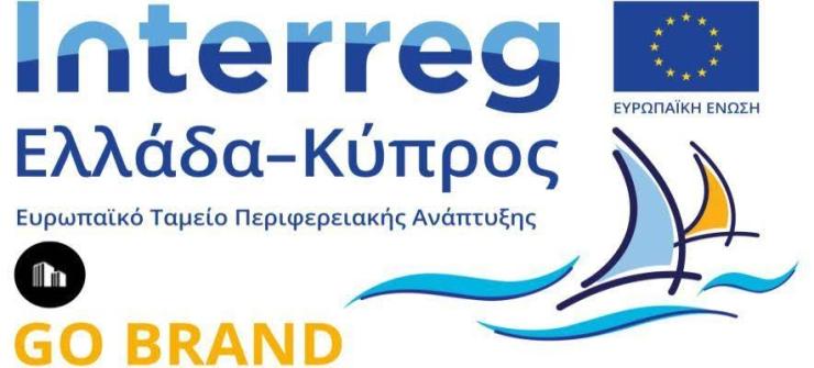 «Σεμινάριο Καινοτομίας και Διαχείρισης Καινοτομίας»