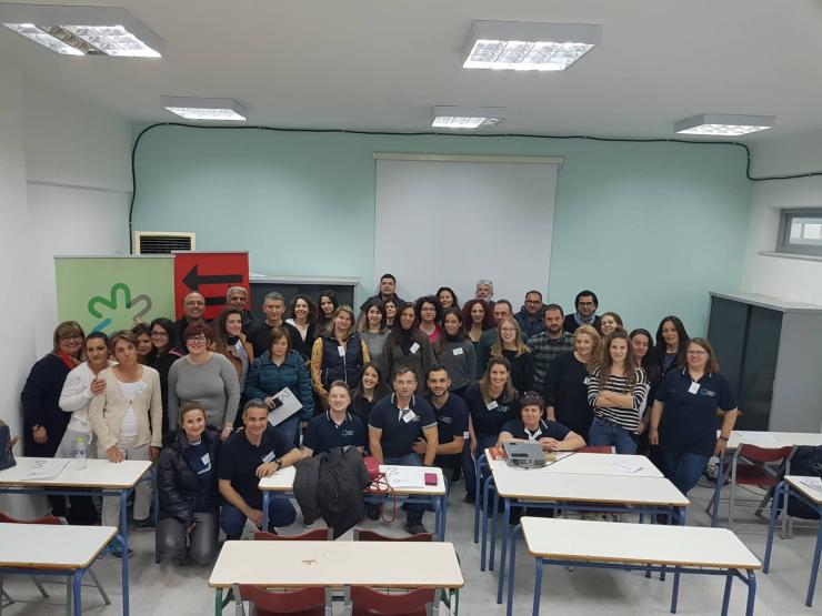 Εκπαιδευτικό τριήμερο