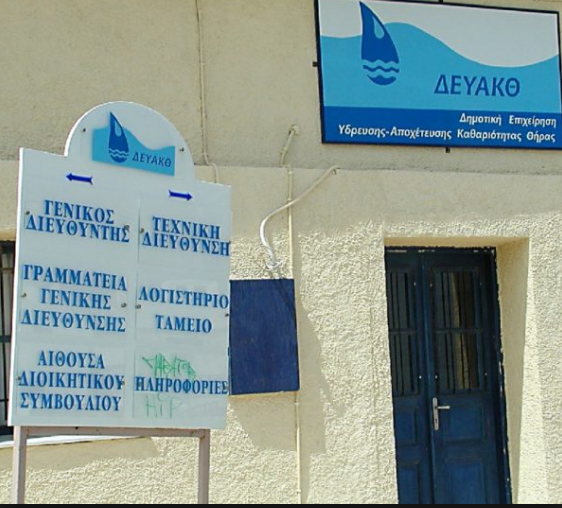 Περιοδική διακοπή και ρύθμιση κυκλοφορίας για την εκτέλεση έκτακτων εργασιών