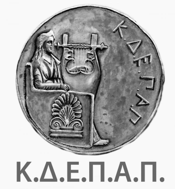 Κωνσταντίνα και go choir go τραγουδούν στην Πάρο 