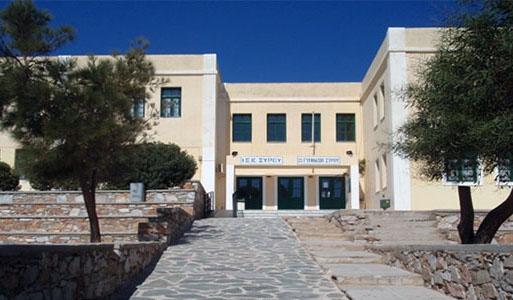 Εκδήλωση ενδιαφέροντος σπουδών στο Δ.ΙΕΚ του Γ. Νοσοκομείου Σύρου 