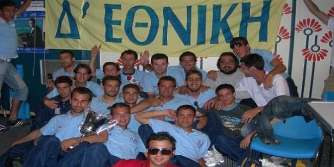 Επαναδραστηριοποιείται Ελλάς Σύρου 