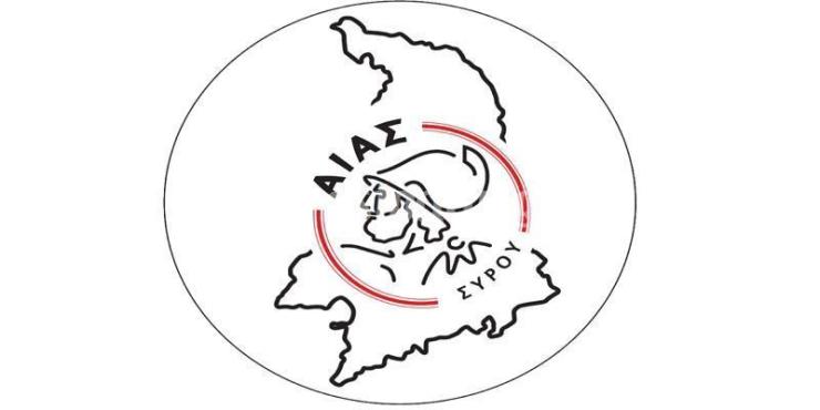 Παρουσία σε όλες της κατηγορίες θα έχει ο Αίαντας Σύρου 