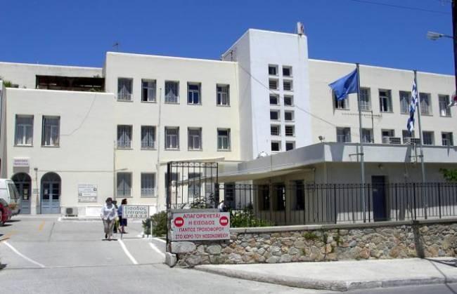 Τελευταία ημερομηνία εγγραφών για σπουδές στο Δημόσιο ΙΕΚ του Γ. Νοσοκομείου Σύρου 