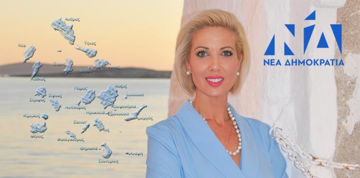 Κατερίνα Μονογυιού: Ένα πάγιο αίτημα των κατοίκων της Μήλου για τον αθλητισμό γίνεται πραγματικότητα