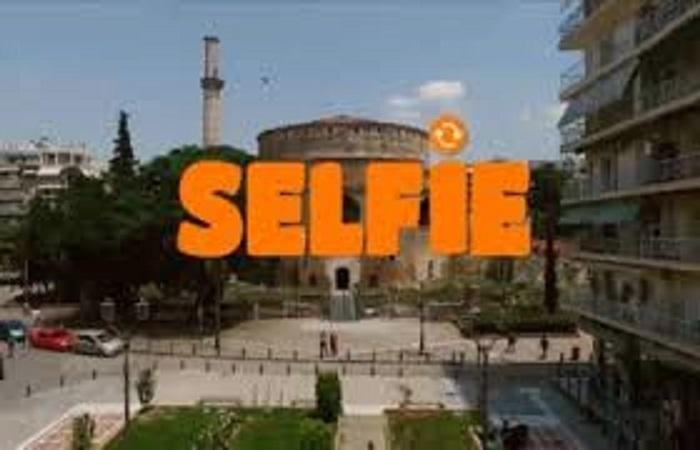 Το Ταξιδιωτικό Τηλεπαιχνίδι "Selfie" της ΕΡΤ στη Σύρο!