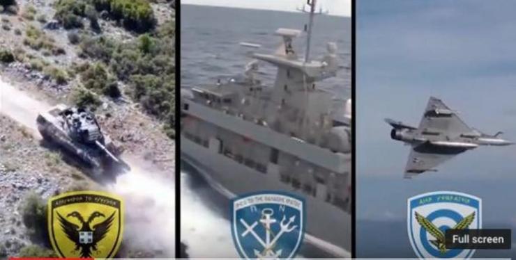 Εορτασμός Ημέρας των Ενόπλων Δυνάμεων