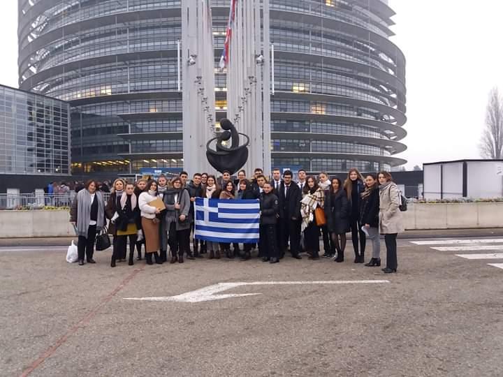 Συμμετοχή μαθητών στο ευρωπαϊκό πρόγραμμα  Euroscola 